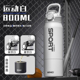 恩尔美保温保冷水杯子大容量男士2024双饮户外便携运动水杯正品夏季水杯 【运动白/防摔款】800ml