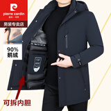 皮尔卡丹（pierre cardin）2026新款羽绒服男冬季白鹅绒中长款冬装外套可拆内胆加厚 D2266藏青 脱卸内胆（鹅绒） XL 180(135-150斤)