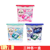 宝洁（P&G）洗衣凝珠家庭装机洗洗衣球日本宝洁进口 11颗 3盒