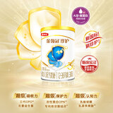 伊利金领冠珍护【三代OPO好吸收】幼儿A2β酪蛋白奶粉3段130克(1-3岁)