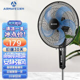 艾美特（AIRMATE） 电风扇落地扇家用电扇风扇节能省电台式大风量台扇 16寸机械款FS4066T2-5