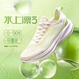 鸿星尔克水上漂5跑步鞋男鞋夏季新款网面跑鞋轻便软底运动鞋透气跳绳鞋 微晶白/麦苗绿 42
