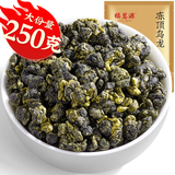 福茗源茶叶 台湾冻顶乌龙茶 浓香特级2025新茶冷泡茶袋装250g茶叶自己喝