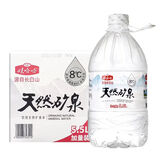 娃哈哈饮用天然矿泉水5.5L*4~40大桶整箱家庭装办公家居饮用水送货上门 大桶矿泉水新包装5.5L*4桶