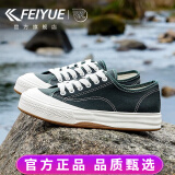 飞跃（Feiyue）女鞋透气帆布鞋男女春秋季百搭纯色情侣款休闲鞋子女士运动板鞋潮 军绿色 37