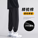杉努裤子男士款秋冬季休闲宽松大码运动学生束脚潮流棉质卫长裤 7711黑色（松紧） XL