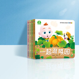 宝宝巴士jojo点读绘本宝贝赳赳成长故事系列儿童绘本1-3岁幼儿园早教点读发声书益智亲子阅读互动生日礼物黑色星期五 食物篇/4册