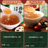 知味观 西湖藕粉组合杭州特产 西湖桂花莲子藕粉240g+纯藕粉300g