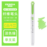 斑马牌（ZEBRA）日本斑马WKT7荧光笔Mildliner新款双头荧光记号笔淡色手账小清新柔和色系学生荧光笔 绿色MG