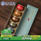 苏氏陶瓷（SUSHI CERAMICS）功夫茶杯 伍形陶瓷个人杯主人杯5个大杯复古款品茗杯礼盒装