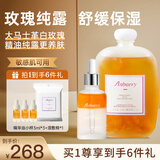 安蓓芮（ANBARRY）大马士革白玫瑰纯露爽肤水补水保湿喷雾精油护肤湿敷水玫瑰精华水 白玫瑰纯露+精华油（护肤推荐）