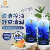 蒂花之秀精油香氛香水沐浴露乳持续留香家庭装补水香体男女通用身体护理 舒爽清润沐浴乳800g（到手2瓶）