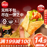 思念台湾风味原味手抓饼900g10片 儿童早餐半成品食品早点