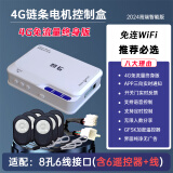 aogumeixin自带4G网络卷帘门控制器手机远程控制卷闸门遥控器开门电动车库门 链条4G手机远程控制器+6个遥控器