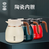 容山堂不锈钢保温壶陶瓷内胆焖茶壶热水壶大容量老白茶专用焖壶 喷陶内胆焖茶壶-月光白 1.1L