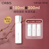 ORBIS奥蜜思芯悠精华水爽肤水180ml  深层修护 维稳强肌 秋冬换季补水