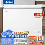 海尔（Haier）冰柜家用小型商用大容量减霜一级能效省电卧式冷柜全冷冻柜 225升丨约冻肉320斤丨一级能效