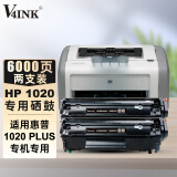 V4INK适用惠普1020硒鼓hp laserjet 1020 plus打印机专用2支装易加粉墨盒2612a激光墨粉盒hp1020硒鼓