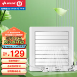 金羚（JINLING）排气扇厨房卫生间换气扇浴室排风扇电动百叶橱窗式 APC15-2-2DA