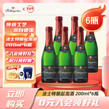 小红帽Rotkappchen/小红帽 德国原装进口 法式特酿 法式特酿200ml*6支
