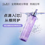 璧丽（Belli）馥郁轻盈准孕妇洗发水 护肤品清洁专用洗护用品 