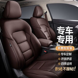 梦选汽车座套全包围四季通用真皮坐垫现代雪佛兰斯柯达雪铁龙座椅套