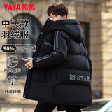 鸭鸭（YAYA）羽绒服男士中长款冬季新款时尚连帽加厚休闲男装青少年保暖外套HG 黑色-YE2B008875W XL 180