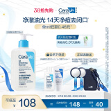 适乐肤（CeraVe）水杨酸嫩肤洁面啫喱236ml(去角质黑头清洁毛孔男女氨基酸洗面奶)