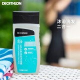 迪卡侬（DECATHLON）游泳运动二合一去氯温和保湿-洗发沐浴露250克-4639094