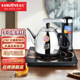 金灶（KAMJOVE） 触控式智能电茶壶 自动加水器抽水茶炉电热水壶烧水壶茶具 T-25A