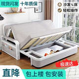 方周意【包安装】沙发床两用可折叠小户型双人客厅储物多功能家用沙发 爆*1.5米储物款+5cm海绵+2cm乳胶