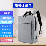 妙奇特 适用于联想拯救者Y7000P R7000 Y9000P R9000P电脑包小新pro16双肩包惠普华为华硕防震手提单肩包 17英寸双肩背包 灰色