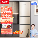 澳柯玛（AUCMA）冰箱三开门小冰箱家用租房用多门小型电冰箱节能低噪囤货小占地金色206升 以旧换新 BCD-206NE