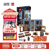 乐高（LEGO）积木玩具 哈利波特系列 76385 立体书魔咒 8+ 男孩生日毕业礼物