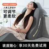 乐兜床头靠垫护腰床上大靠背软包床靠背沙发靠枕卧室榻榻米老人背靠垫 床头靠垫加大组合套装深灰