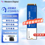 西部数据（WD） NVME协议 M.2接口 2280台式机笔记本SSD固态硬盘 蓝盘SN580 500G