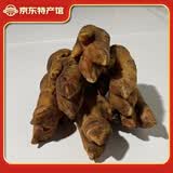 笆竹园恩施土家腊肠手工灌制柴火烟熏麻辣香肠黑猪肉散养特产麻辣腊肠 1000g烟熏腊猪脚叉叉