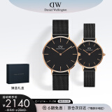 丹尼尔惠灵顿（DanielWellington）DW情侣手表简约欧美表生日纪念日礼物DW00100307+DW00100245