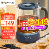 小熊（Bear）养生壶 1.2L大容量煮茶器煮茶壶 复古式木纹手柄喷淋蒸茶壶泡茶壶 煮茶烧水一体 ZCQ-D12Z3