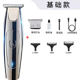 擎晨德国精工剃头刮胡刀两用电动理发剃须一体机男士电推子光头神器 【德国品质-不卡发须】基础款(标配)+1备用刀头