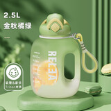 物生物（RELEA）运动水杯吨杯吨桶大容量Tritan塑料健身水壶男女学生吸管杯子礼物