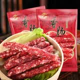 腿中王火腿块酱鸭香肠金华腊味礼盒 浙江义乌特产农家年货送礼年货礼盒 香肠400g*2