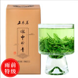 正东茗茶叶绿茶2024新茶陕南云雾绿茶汉中绿茶炒青陕青西乡特炒一级袋装 2024新茶炒青雨前茗香180g*1盒