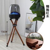 SOULMATE适用哈曼卡顿支架底座琉璃234水晶4音箱音响实木落地三脚架减震 琉璃精抛红木72cm（不含音箱）