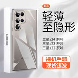 POZZO【久用不黄】适用三星S24ultra手机壳SAMSUNGS24Ultra保护套防摔抗指纹全包裸机镜头保护全透明 