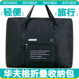 四万公里旅行包大容量拉杆手提出差便携待产收纳包运动健身包行李袋SW8508