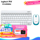 罗技（Logitech）MK245 Nano 键鼠套装 无线键鼠套装 办公键鼠套装 紧凑型 可调支架 带无线2.4G接收器 白