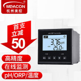 meacon工业在线pH计 pH控制器测试仪 pH/ORP变送器  pH在线监测仪 美控 【经济款】pH/ORP控制器2.2T