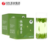 川红茶叶雀舌绿茶明前茶嫩芽茶栗香高山云雾茶50g*2