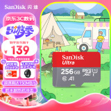 闪迪（SanDisk）256GB TF（MicroSD）存储卡 U1 C10 A1 至尊高速移动版 读速150MB/s 手机平板游戏机内存卡